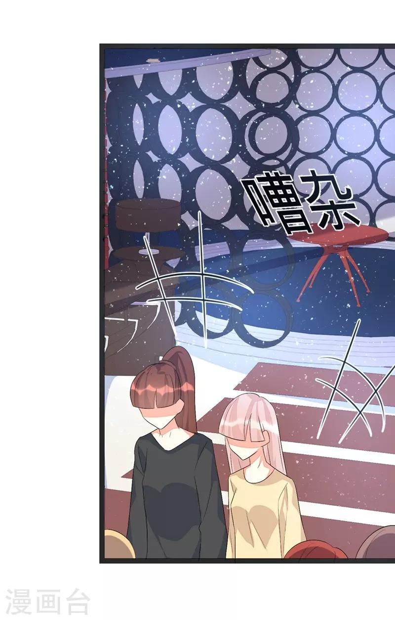 第70话-第70话
