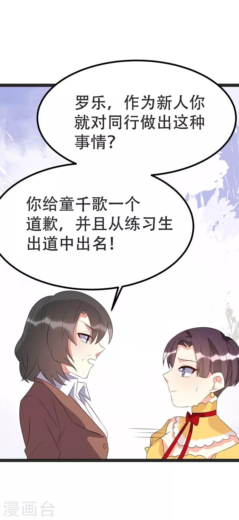 第70话-第70话