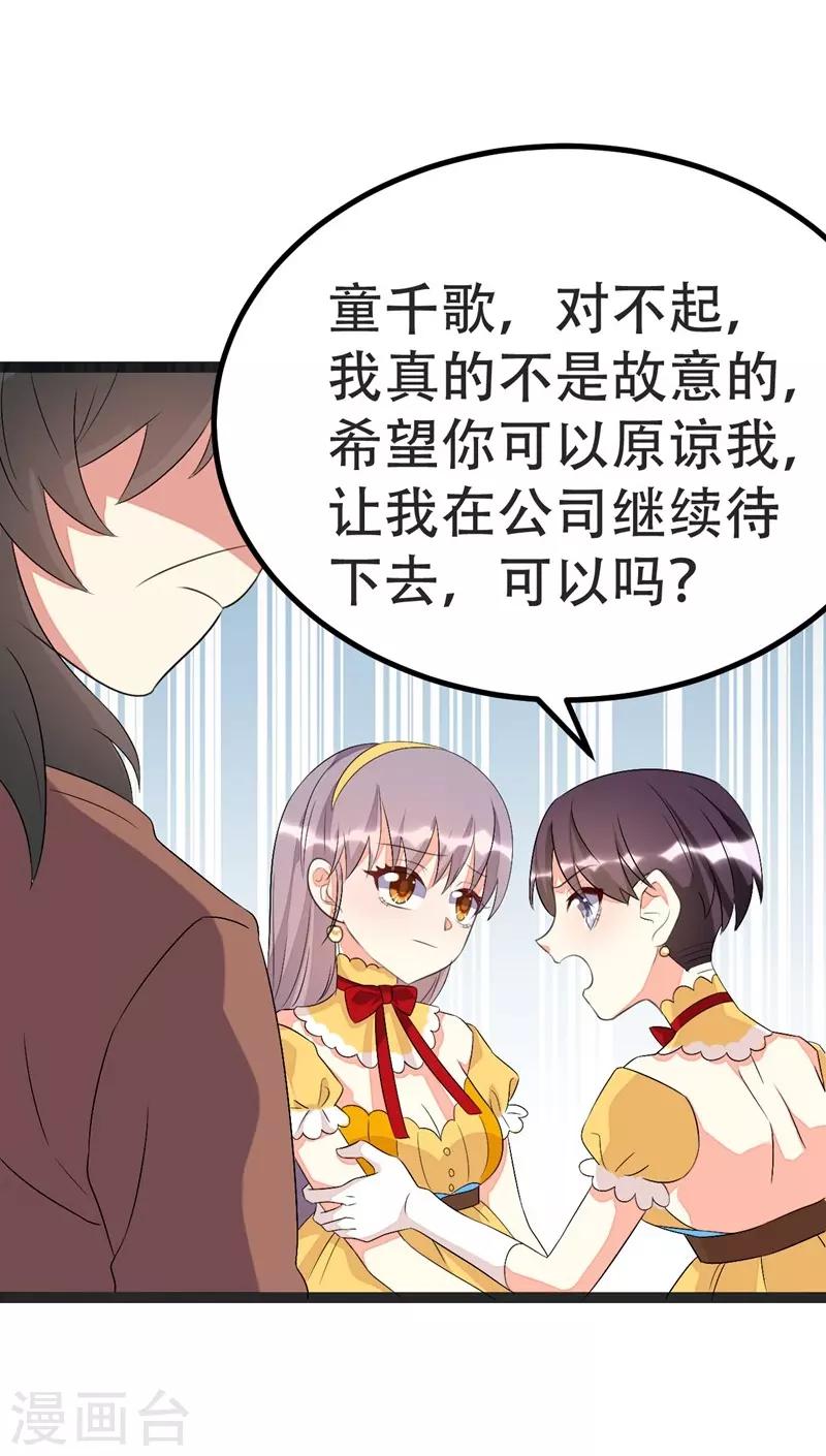 第70话-第70话