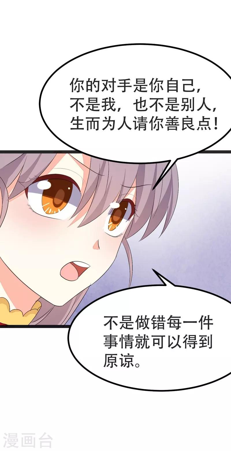 第70话-第70话