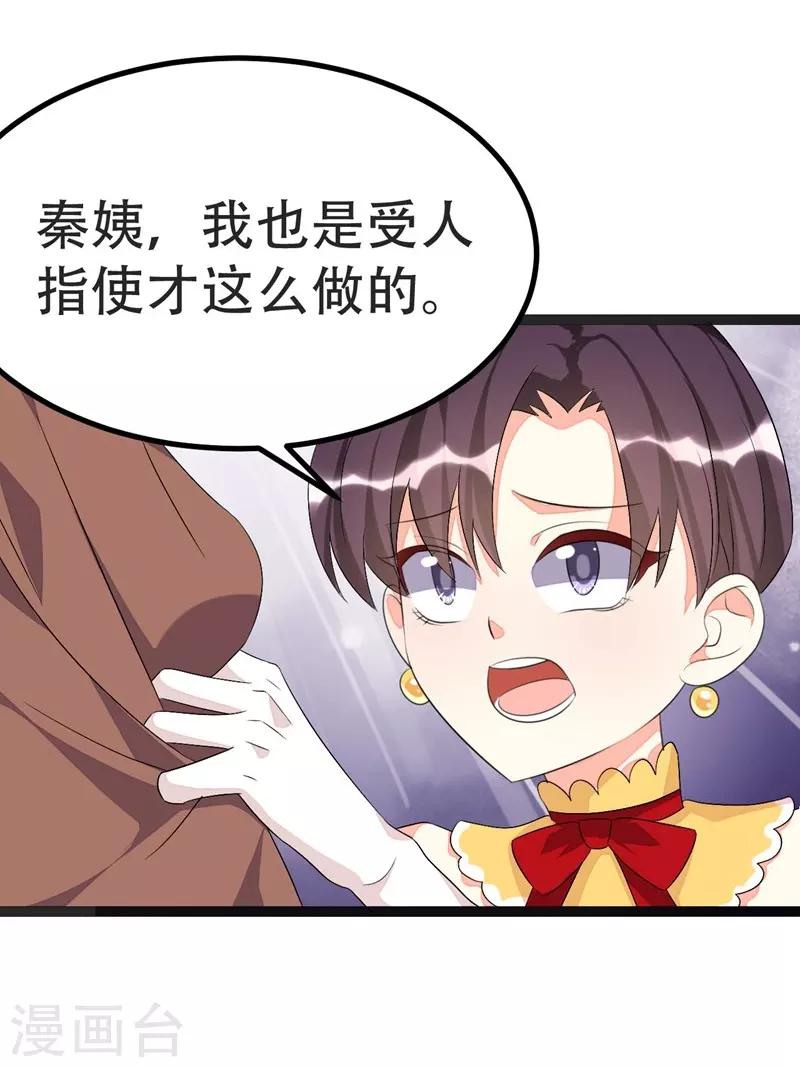 第70话-第70话