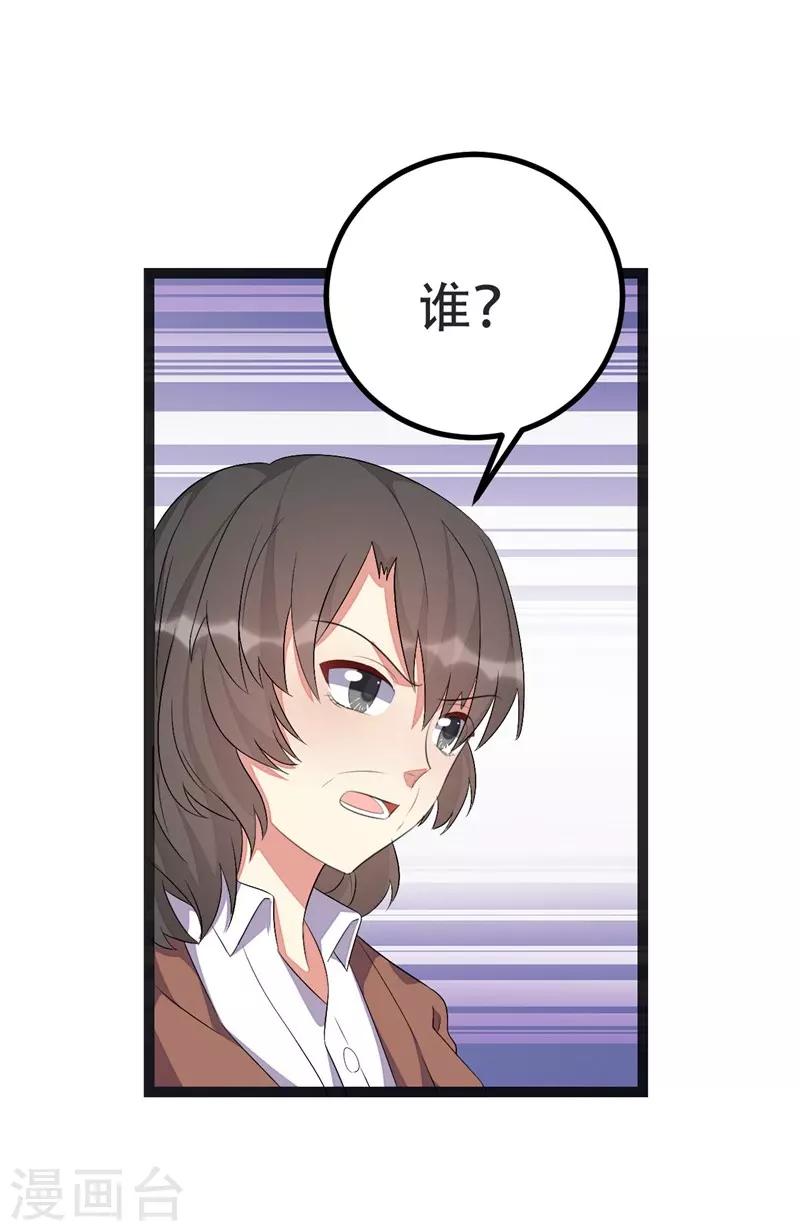 第70话-第70话