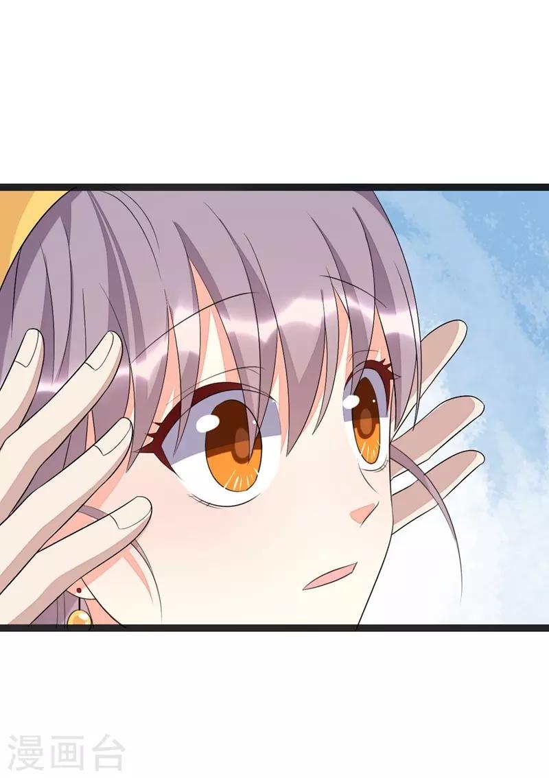 第70话-第70话