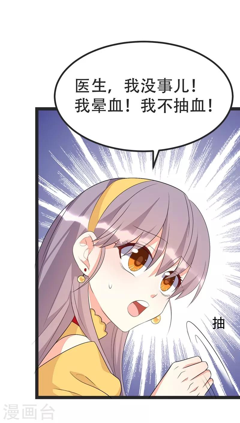 第70话-第70话