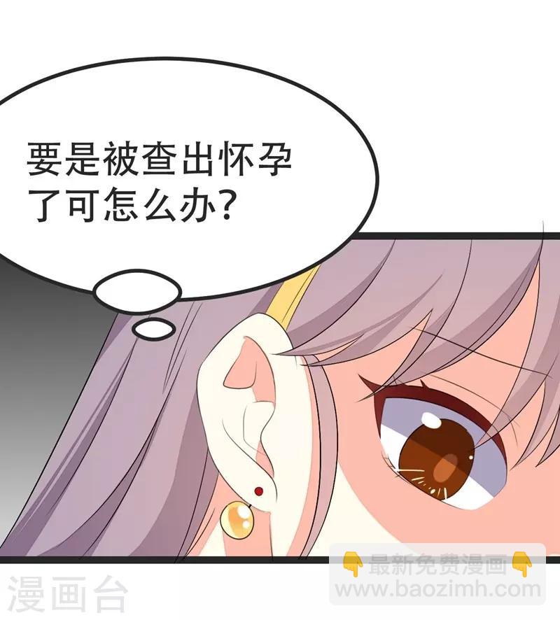 第70话-第70话