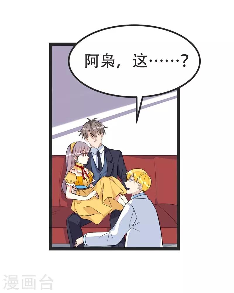 第70话-第70话