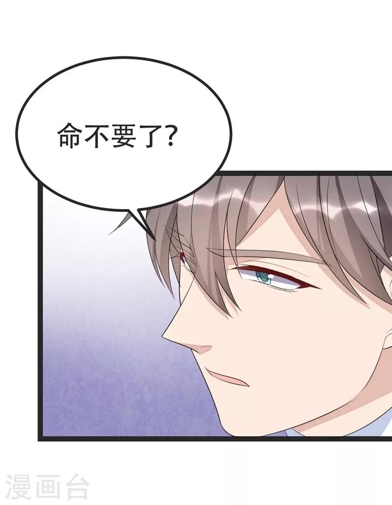 第70话-第70话