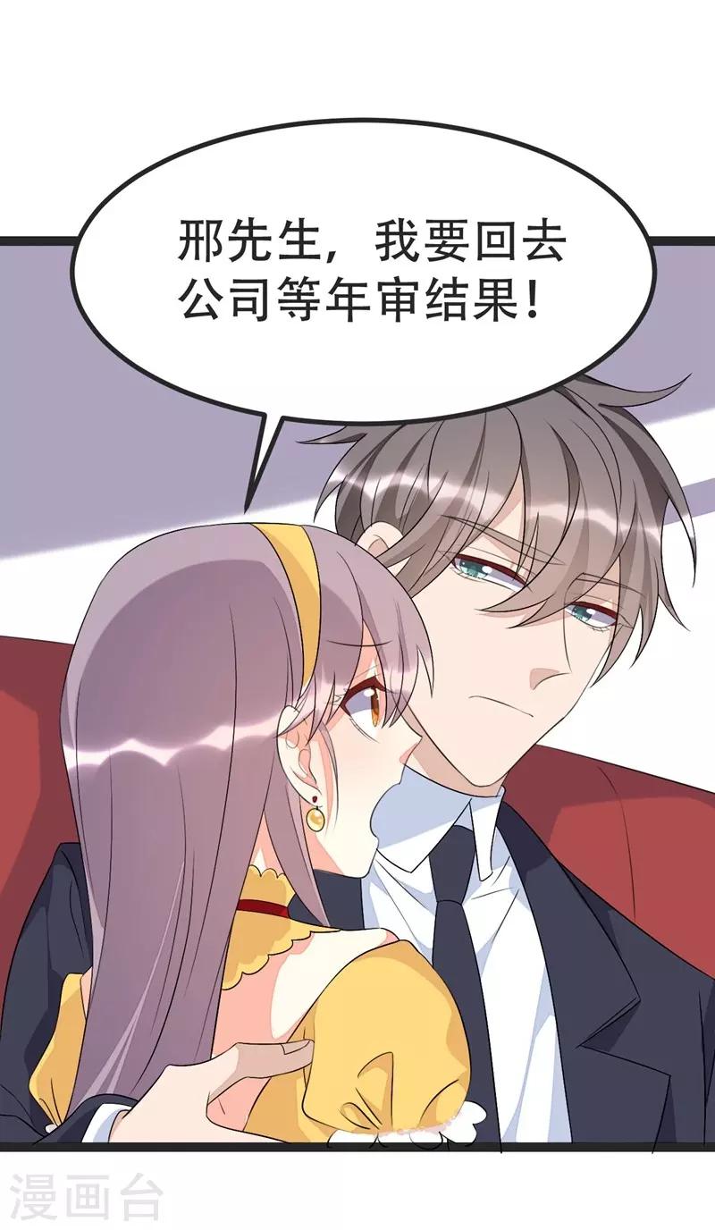 第70话-第70话