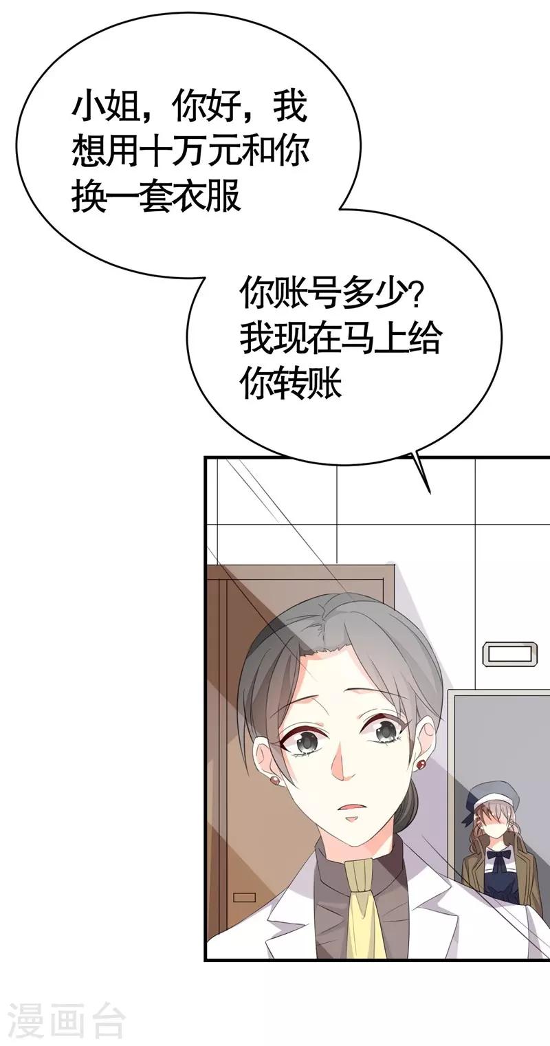 第8话-第8话