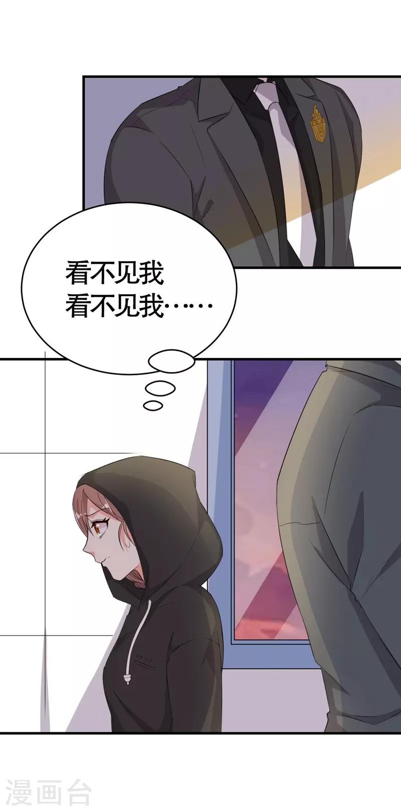 第8话-第8话