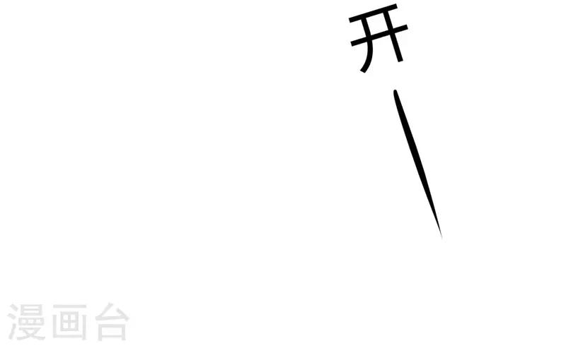 第72话-第72话
