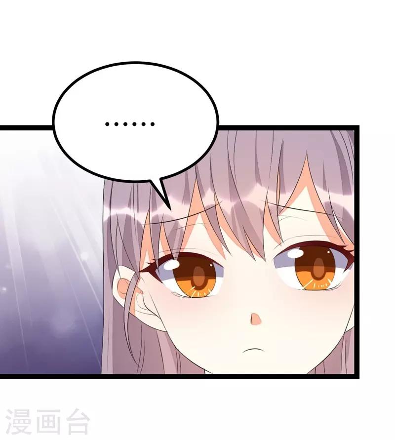 第72话-第72话