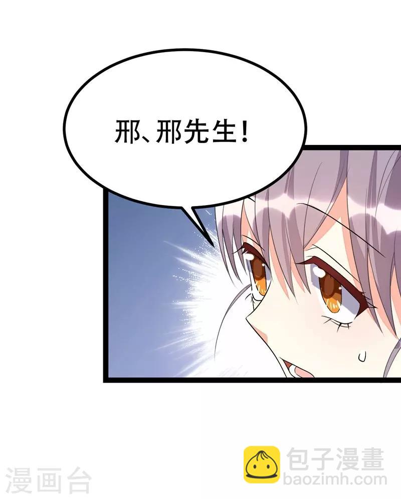 第72话-第72话
