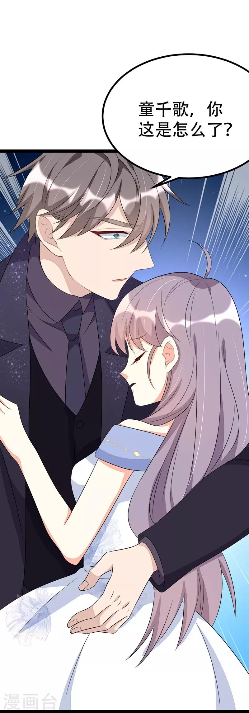 第74话-第74话