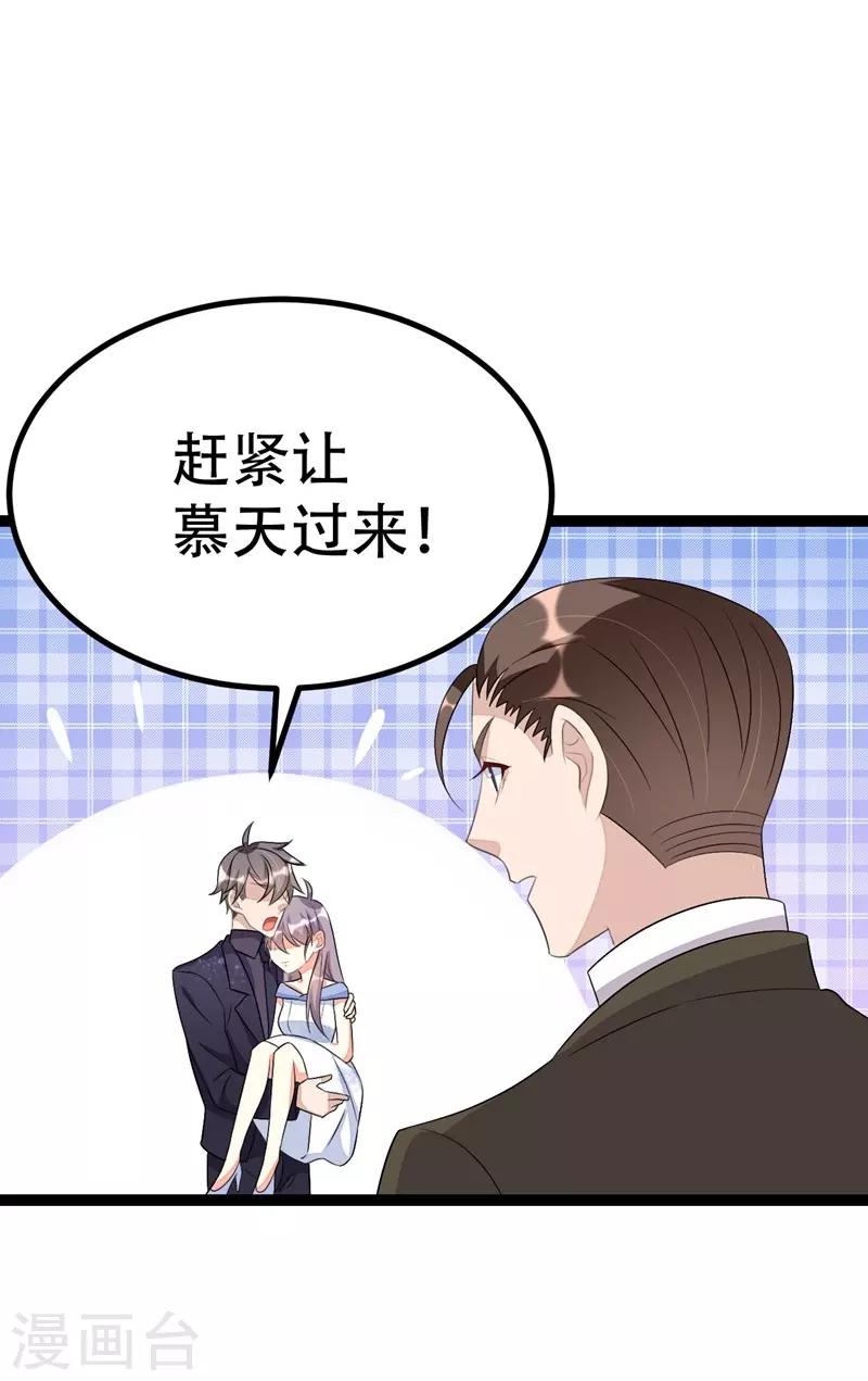 第74话-第74话