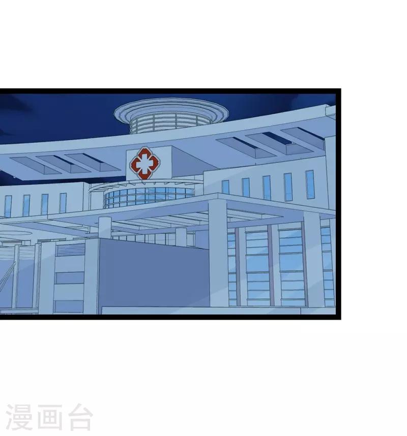 第74话-第74话