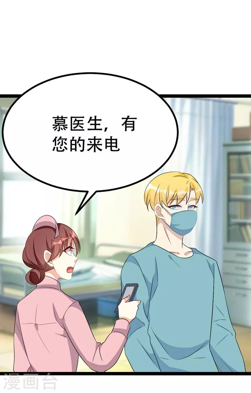 第74话-第74话