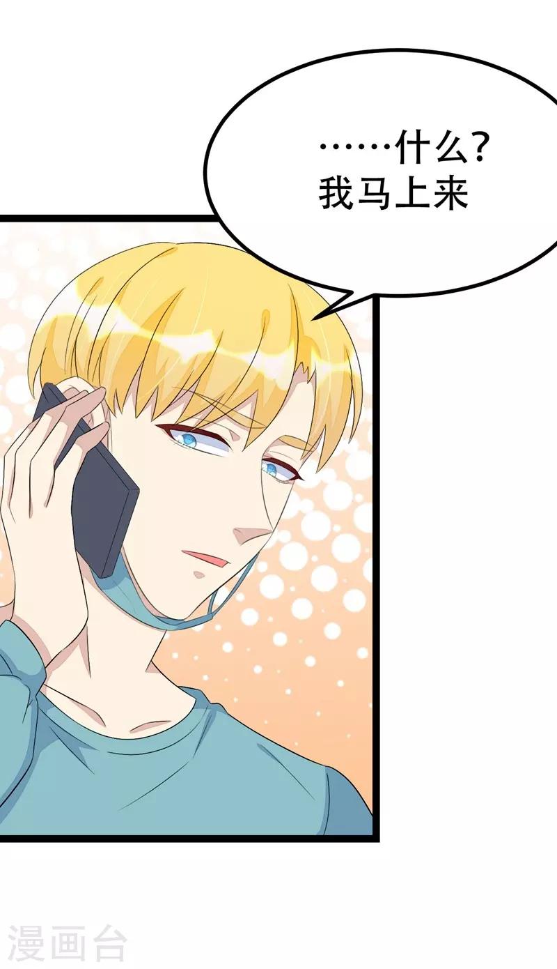 第74话-第74话