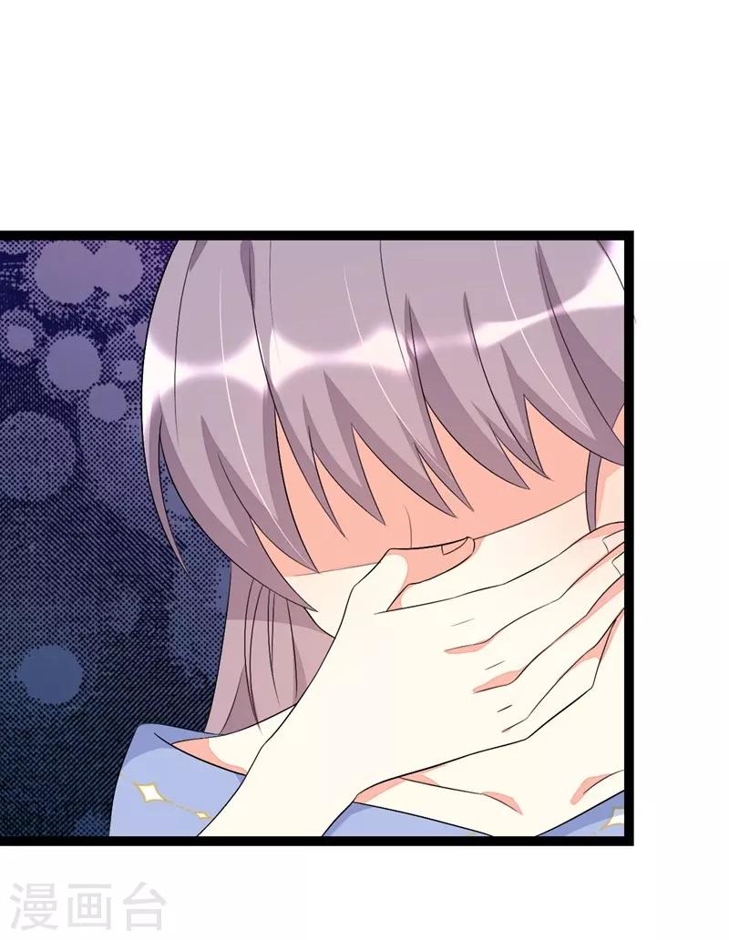 第74话-第74话
