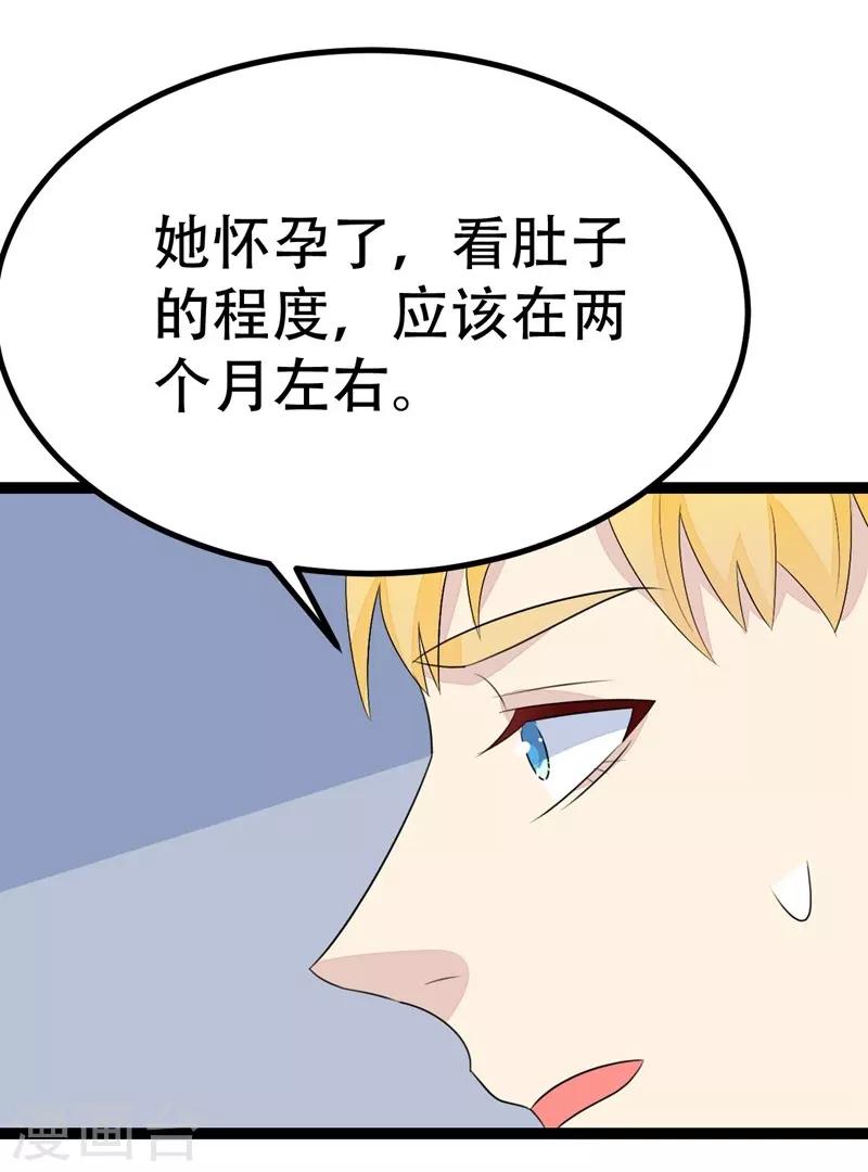 第74话-第74话