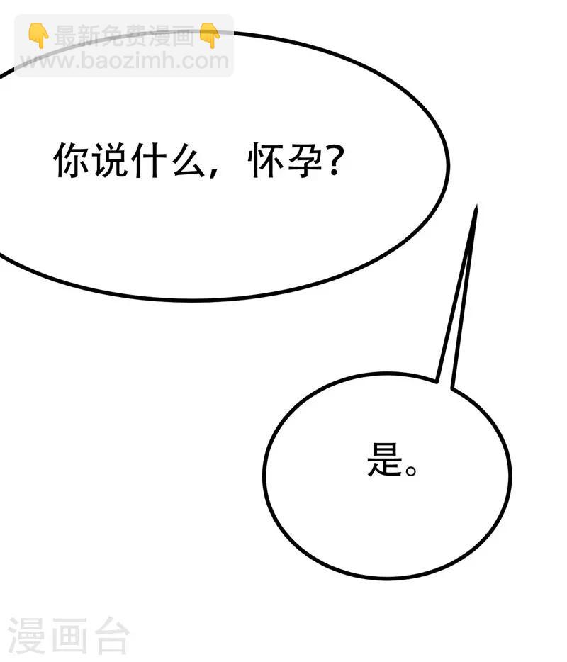 第74话-第74话