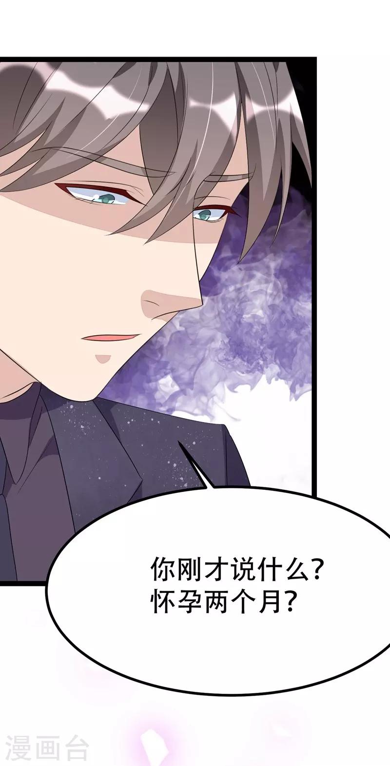 第74话-第74话