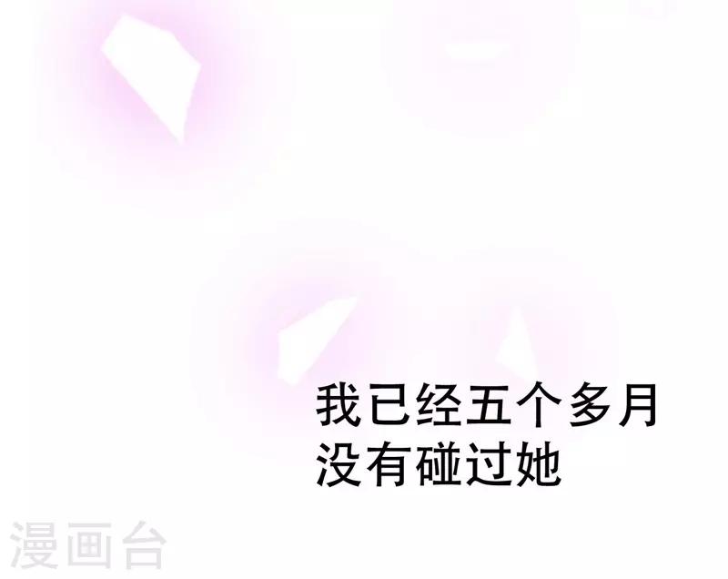 第74话-第74话