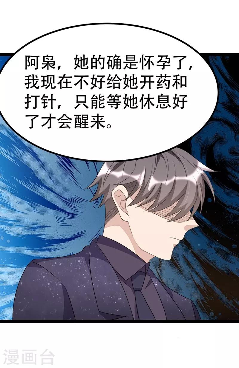 第74话-第74话