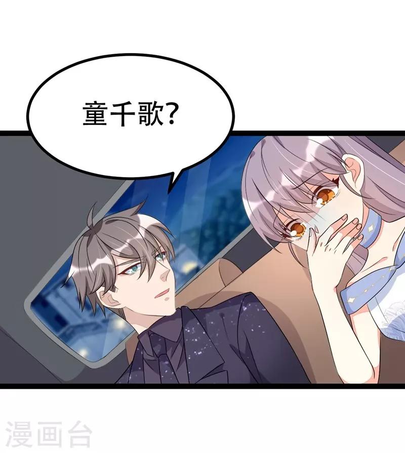 第74话-第74话