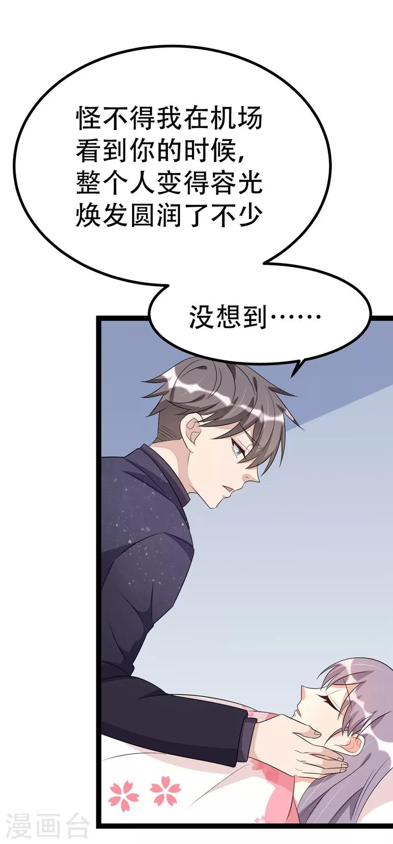 第74话-第74话