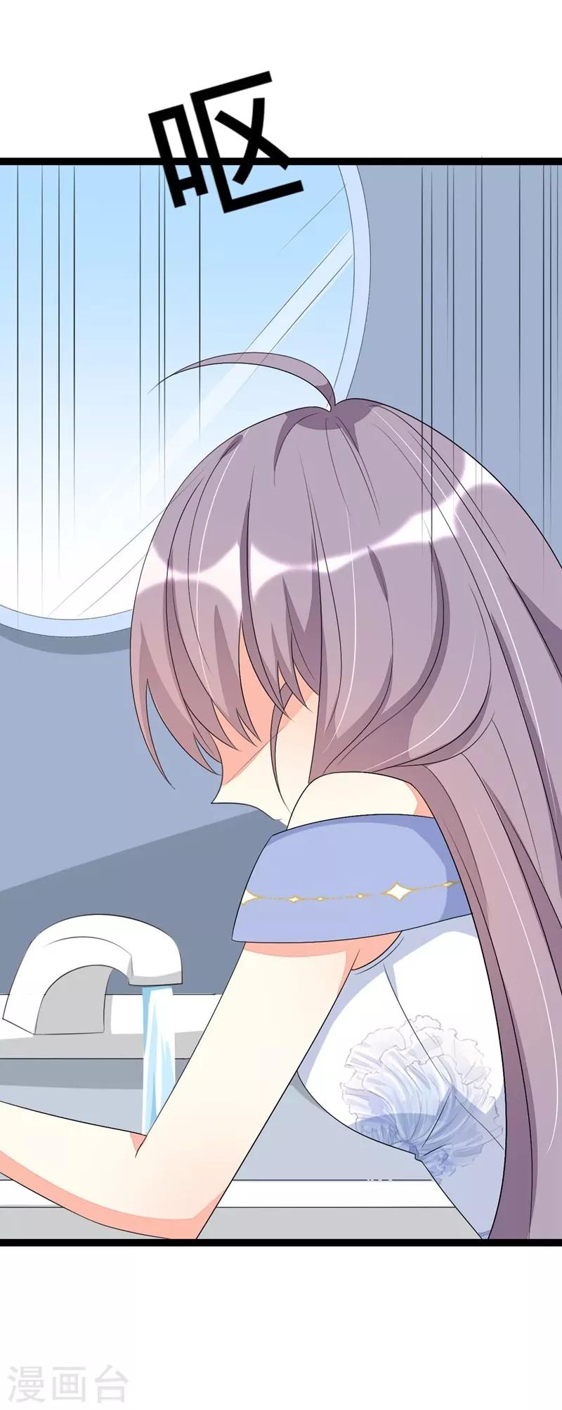 第74话-第74话