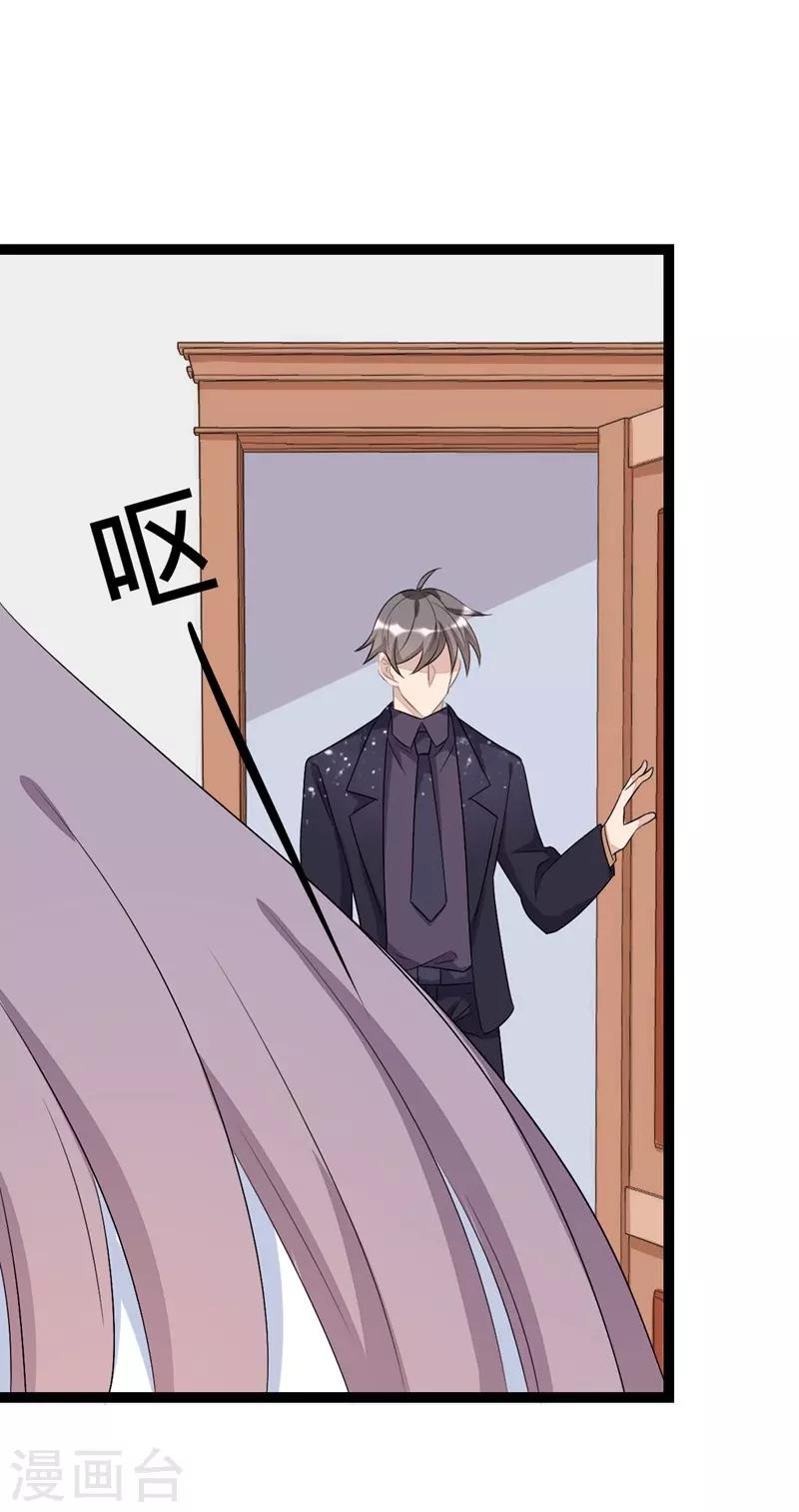 第74话-第74话