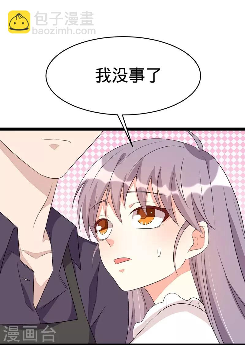 第76话-第76话