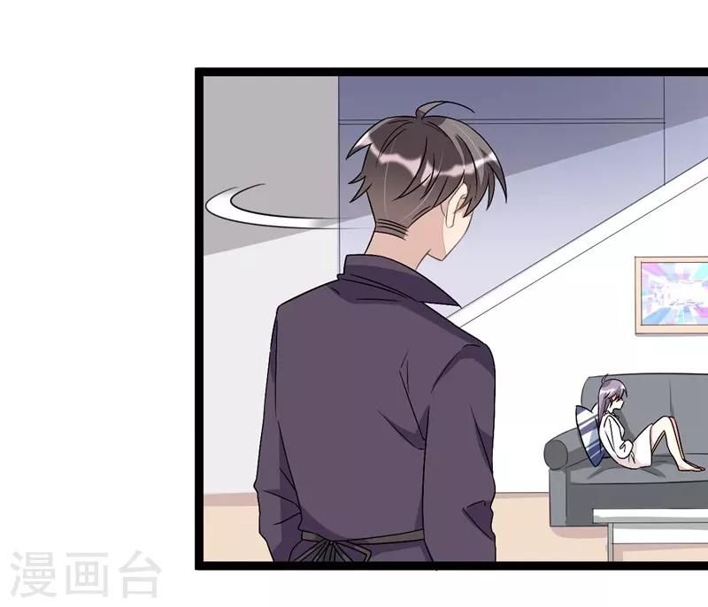 第76话-第76话