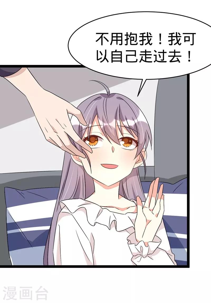 第76话-第76话