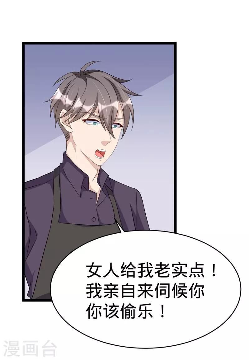 第76话-第76话