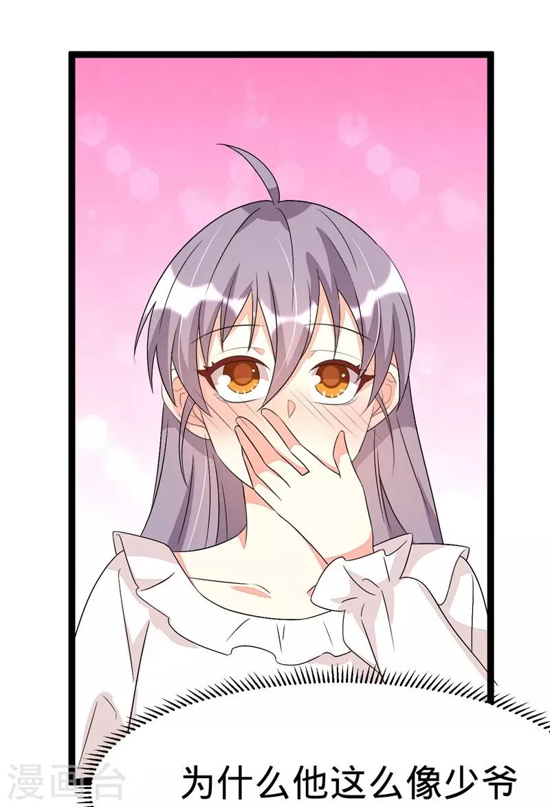第76话-第76话