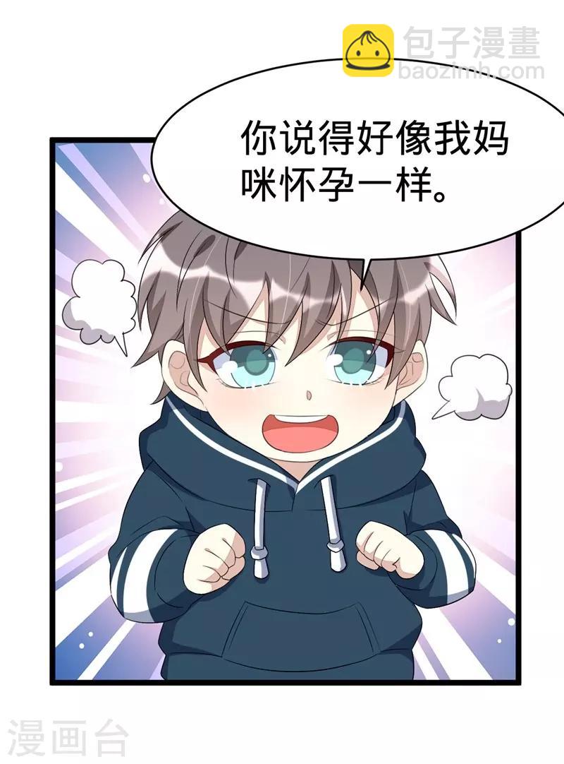 第76话-第76话