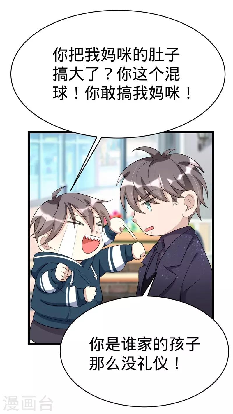 第76话-第76话