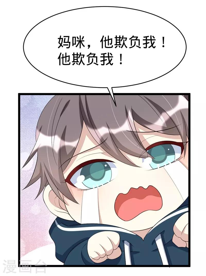 第76话-第76话