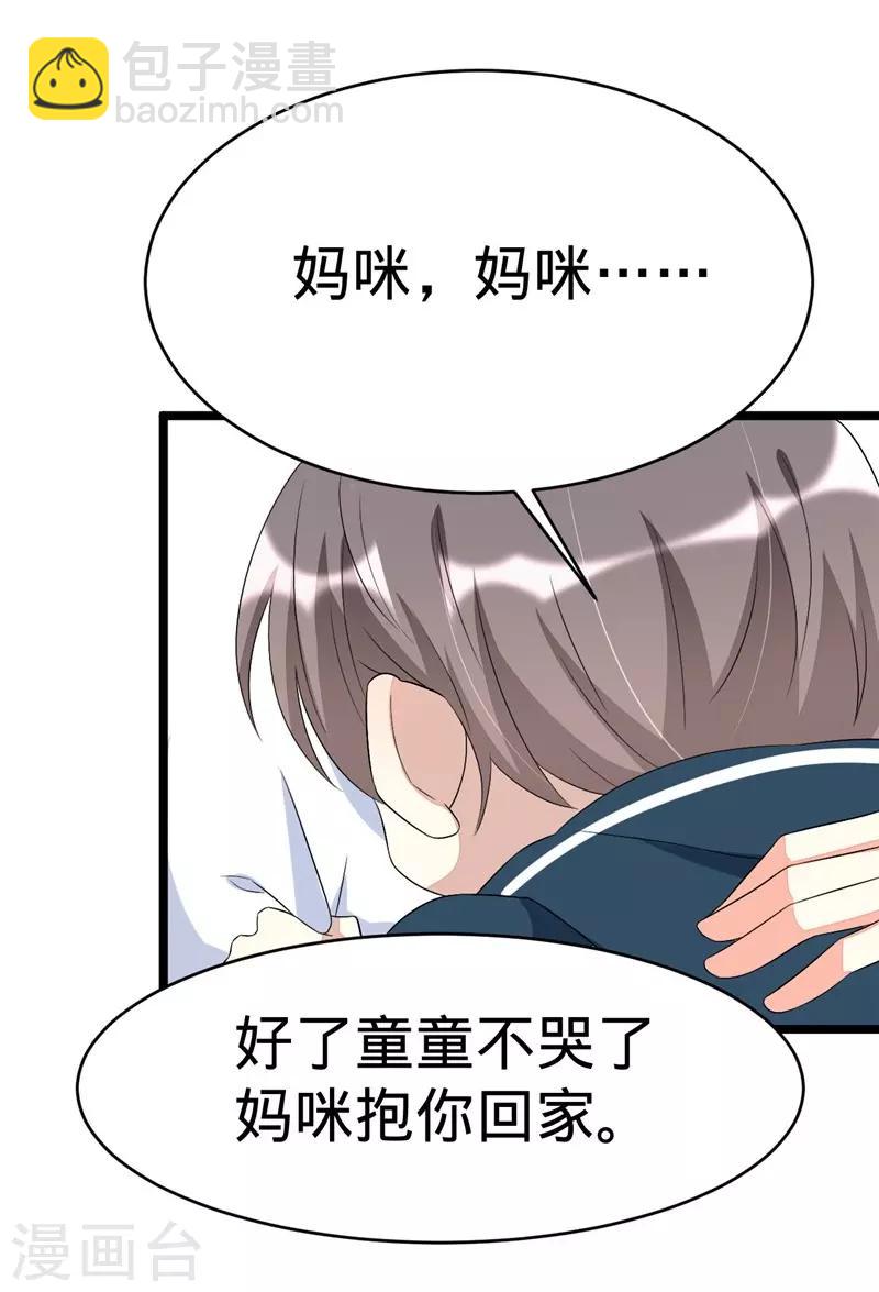 第76话-第76话