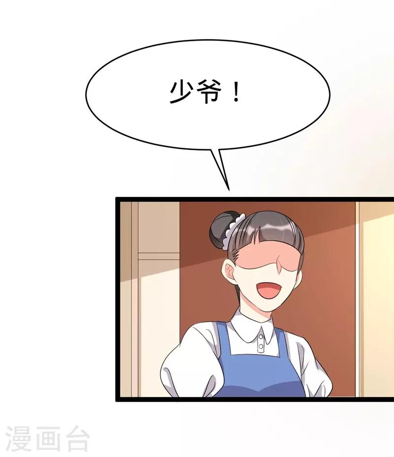 第76话-第76话