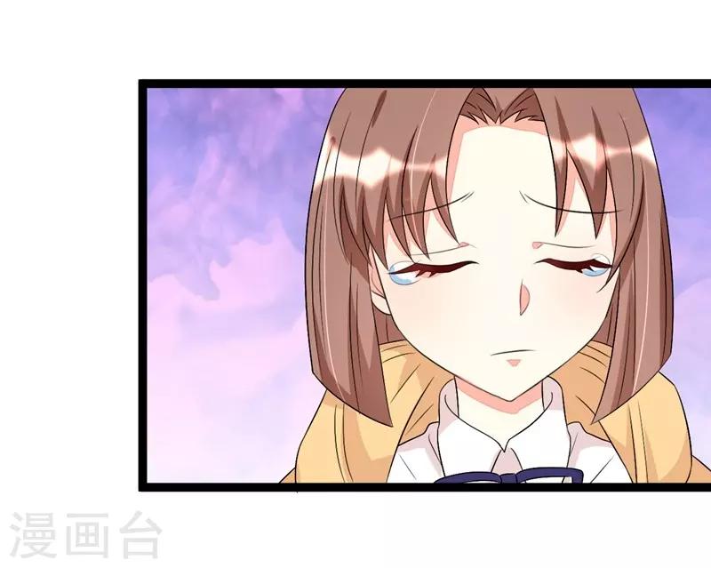 第76话-第76话