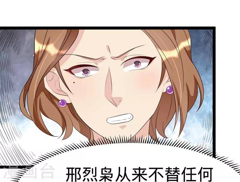 第76话-第76话