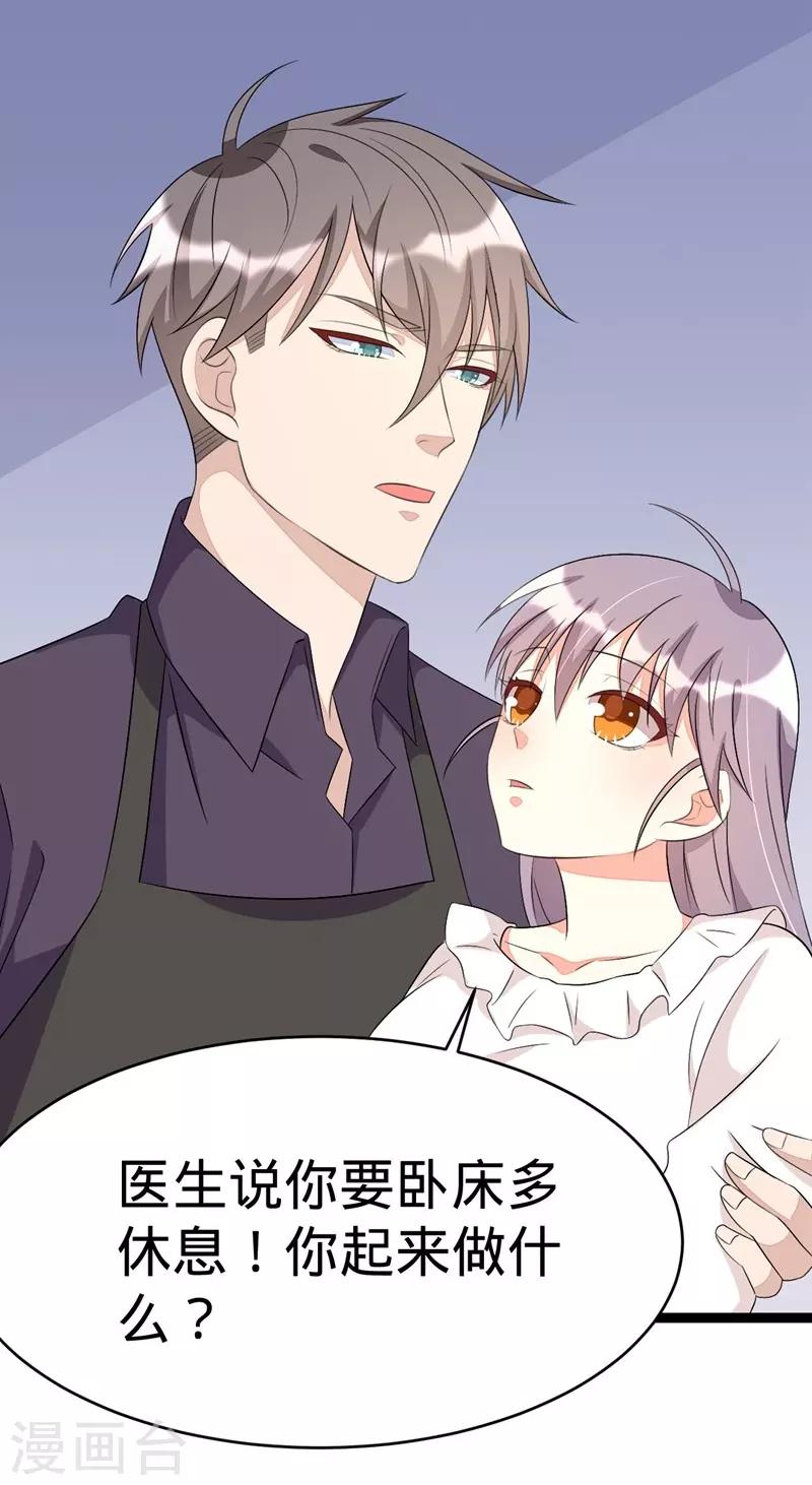 第76话-第76话