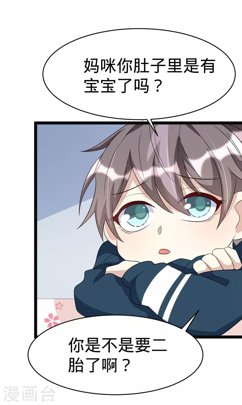 第78话-第78话