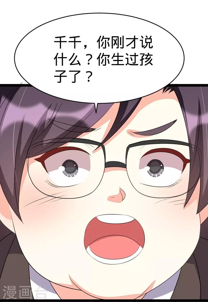 第78话-第78话