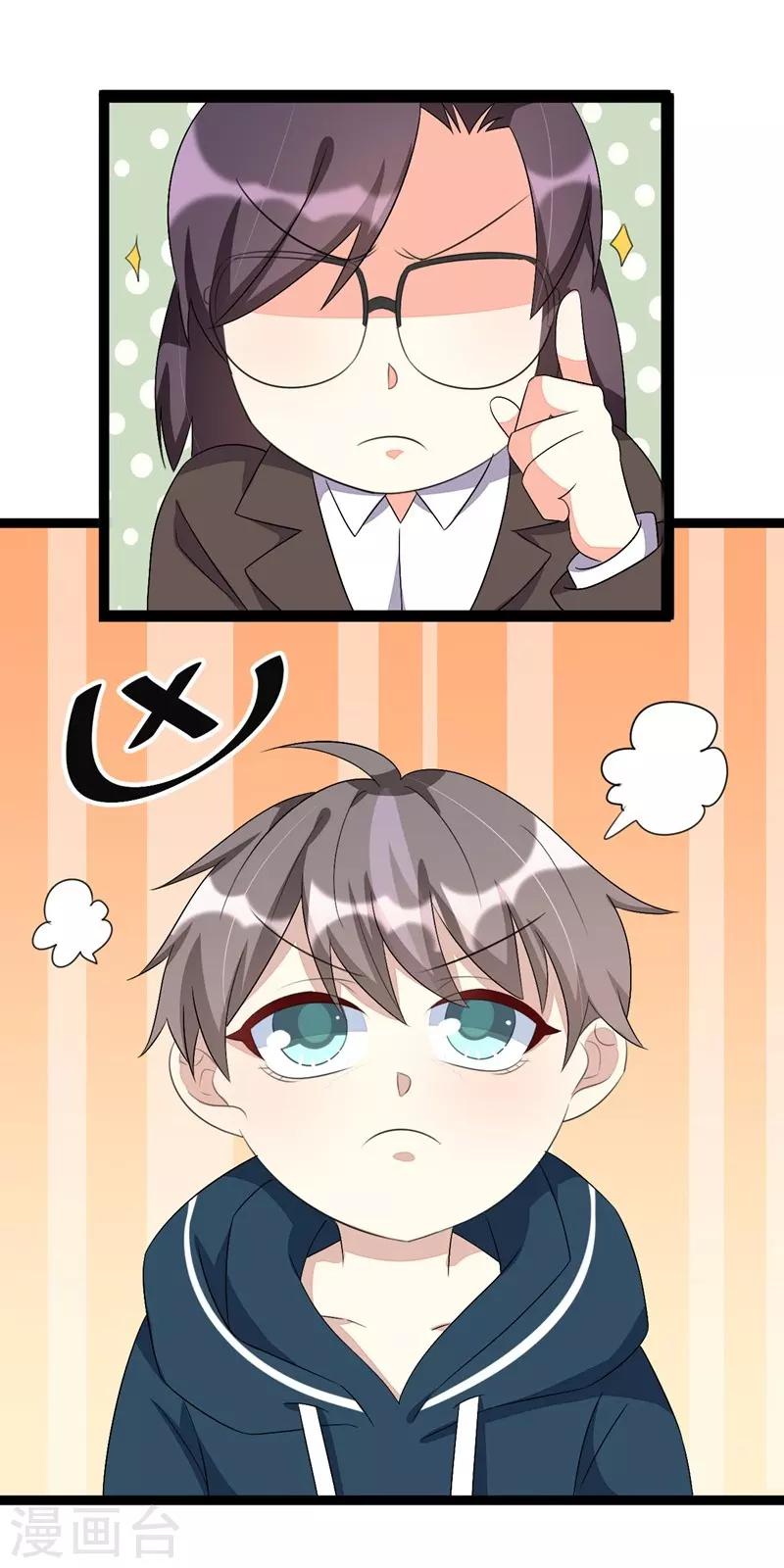 第78话-第78话
