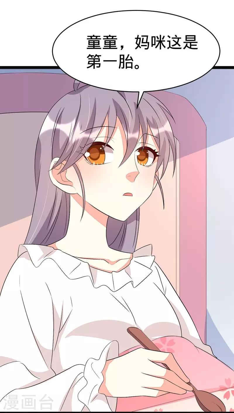 第78话-第78话