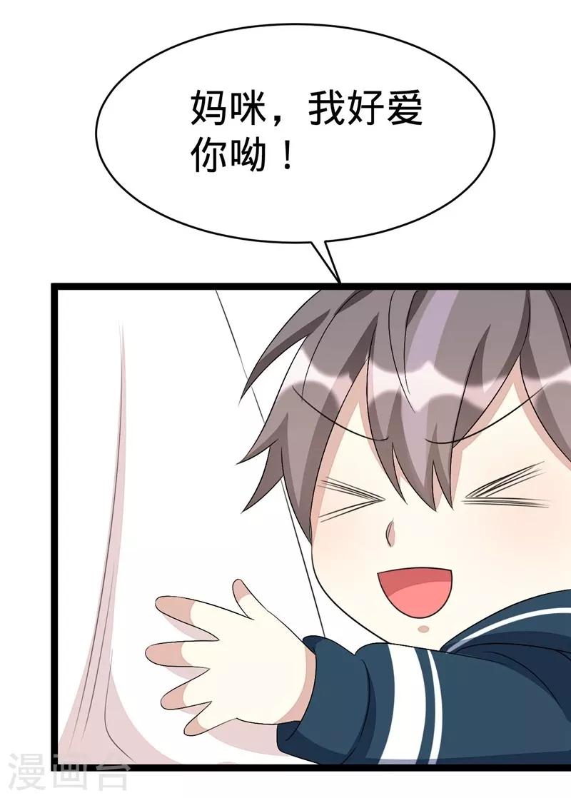 第78话-第78话